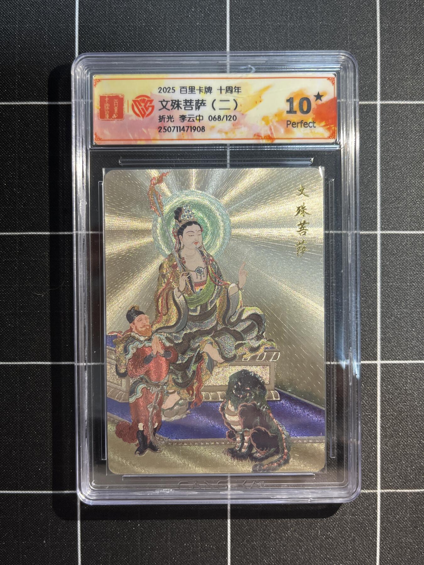 欢迎送拍、免费出卡没坑位费没手续费，各种换旧好卡