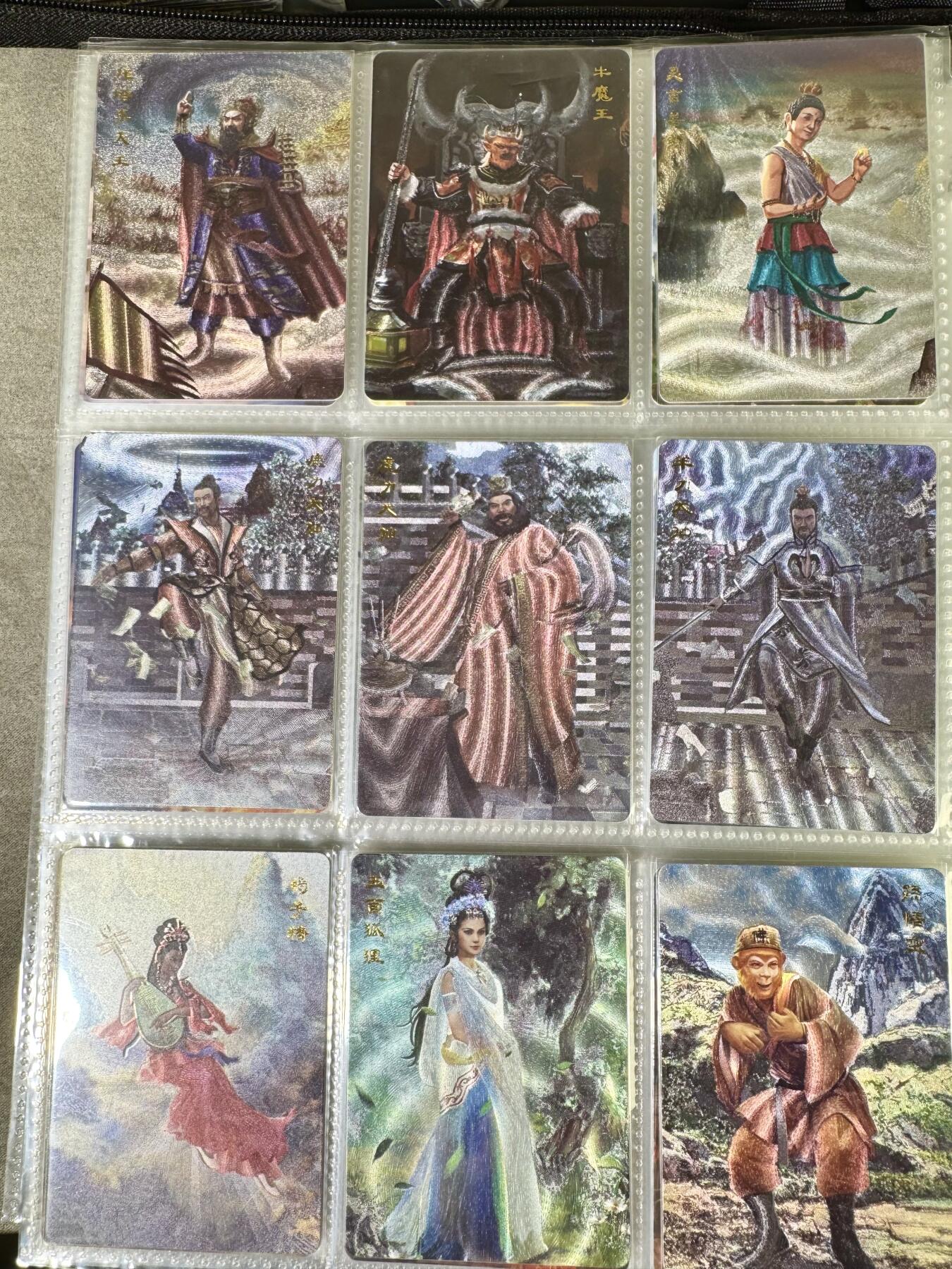 NO.14 好又多金牌大场，双11狂欢！每周一站式配齐，方便凑单！（周6晚8点截拍，卖家送拍0抽成！） 【大全套】阿福摩点众筹 央视西游40周年 正面粗闪反面普卡 55张