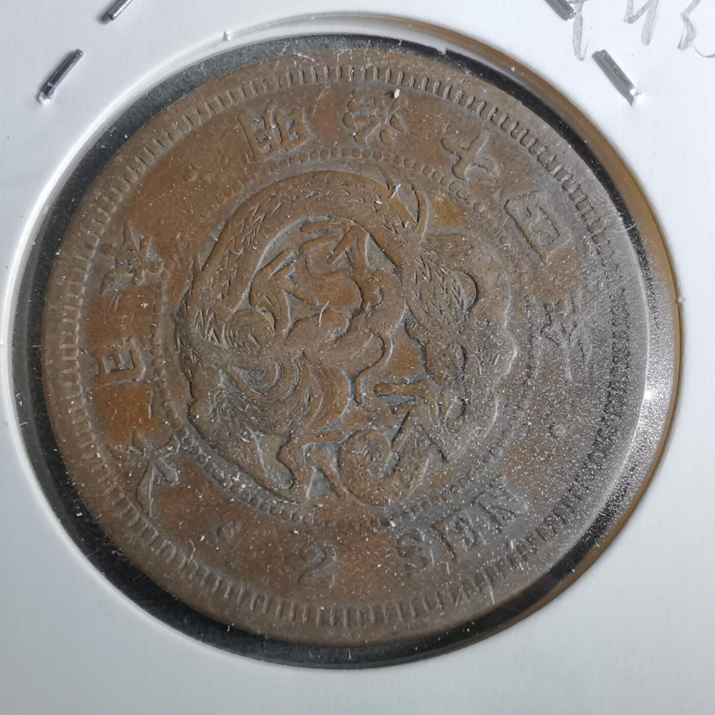 沼泽如烟--第892场