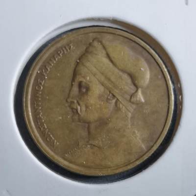 沼泽如烟--第892场 - 希腊1978年一德拉克马