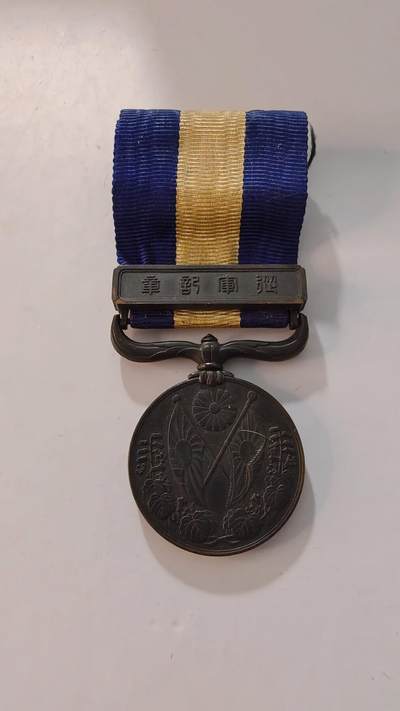 东亚勋章徽章主题拍卖1 - 大正三四 日德青岛战役