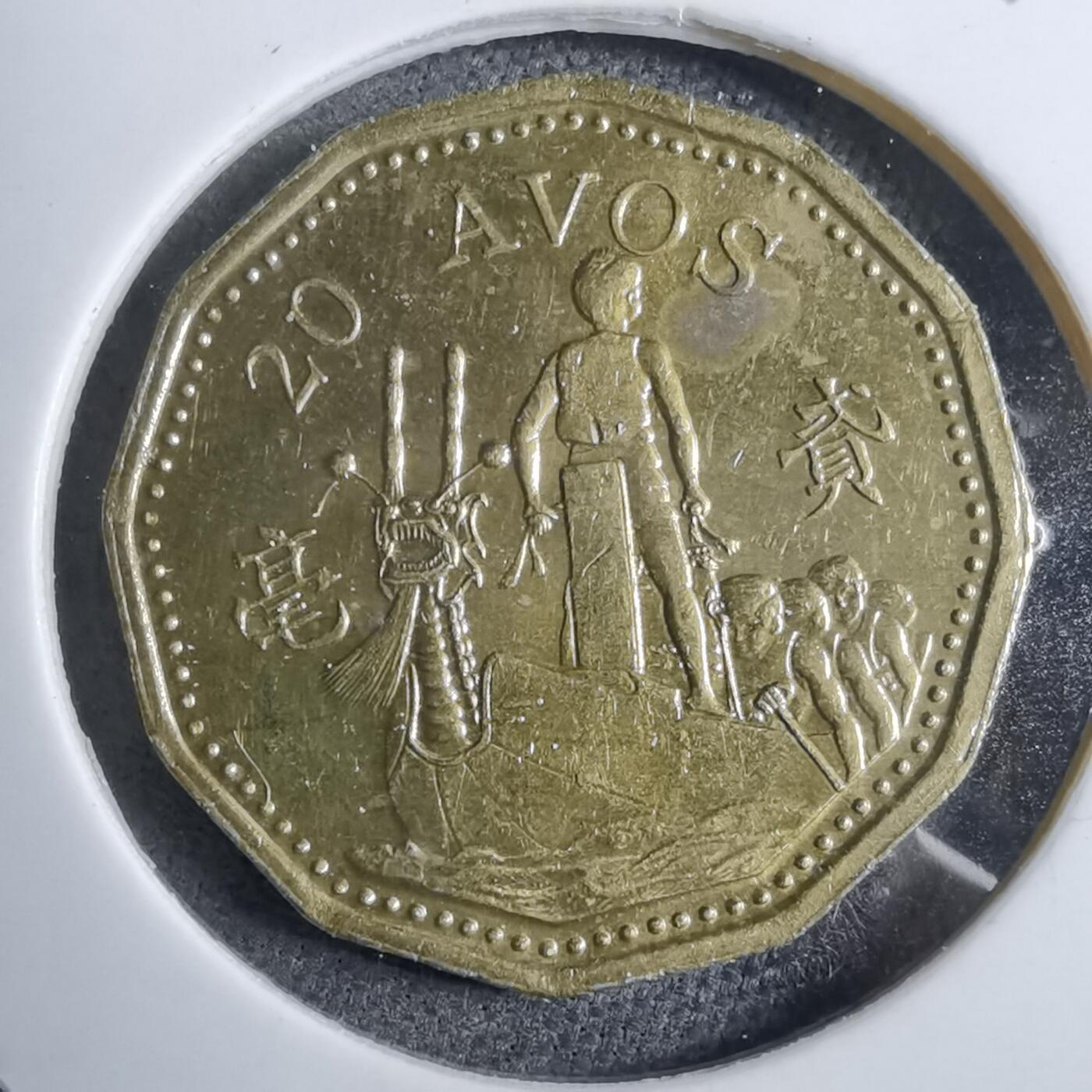 沼泽如烟--第892场