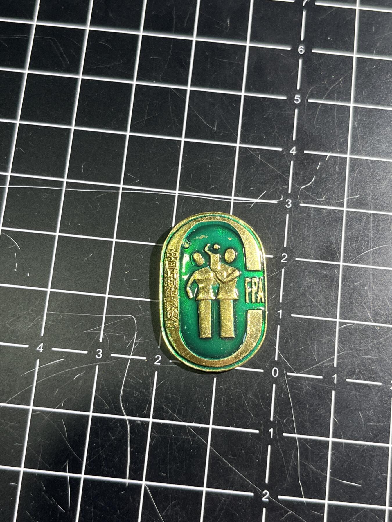 古冰库章牌勋赏收藏第45场拍卖