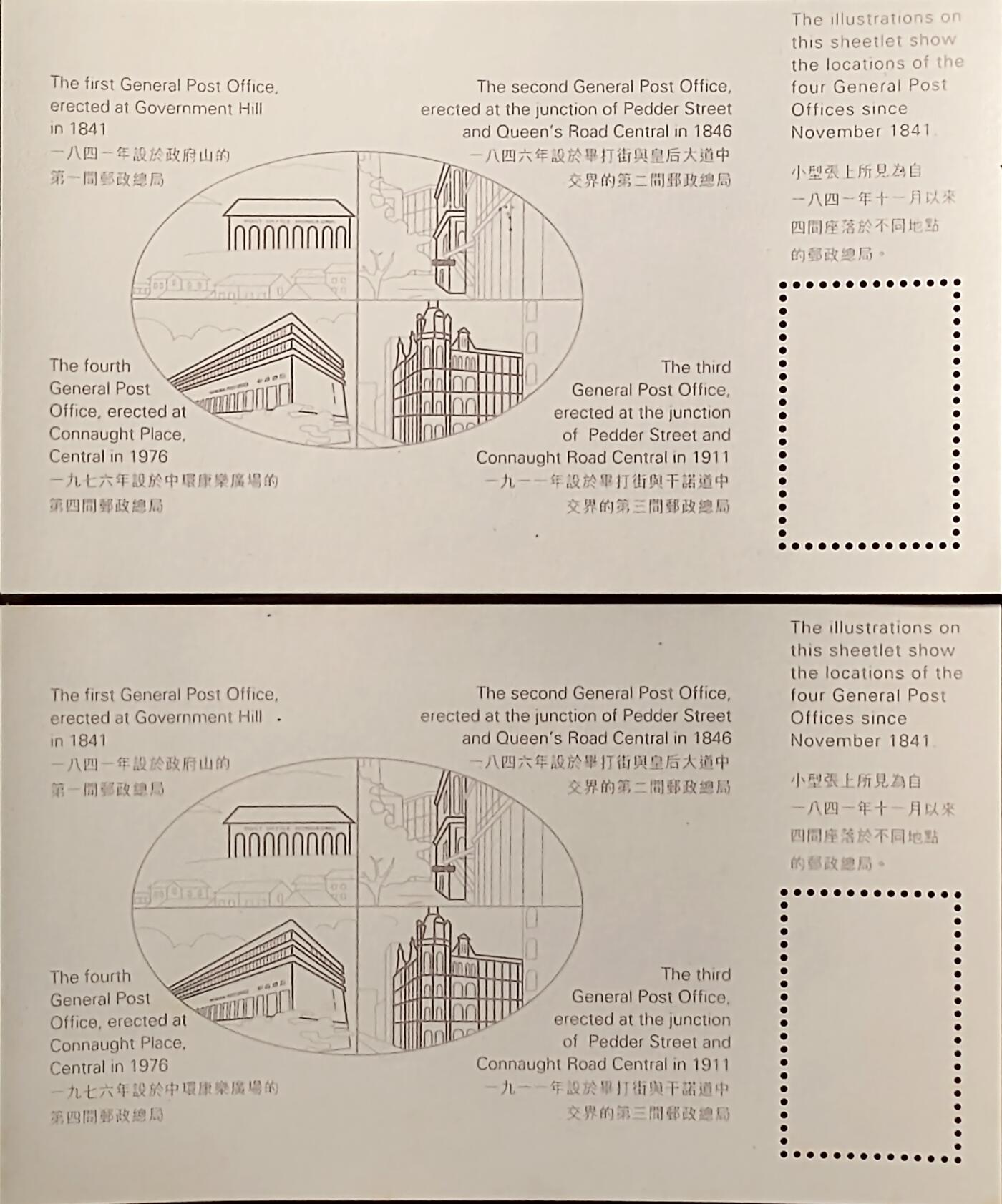 ↓君缘收藏643期☞钱币邮品↓无佣金、可寄存、满30元包邮 