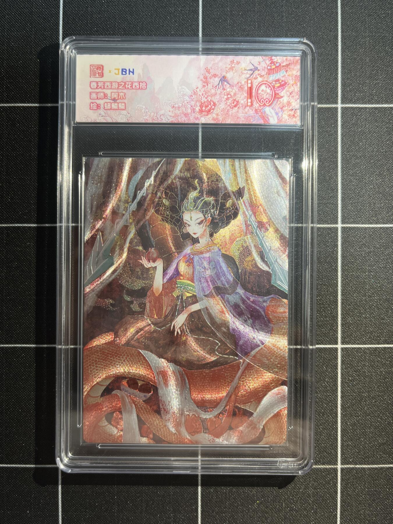 欢迎送拍、免费出卡没坑位费没手续费，各种换旧好卡