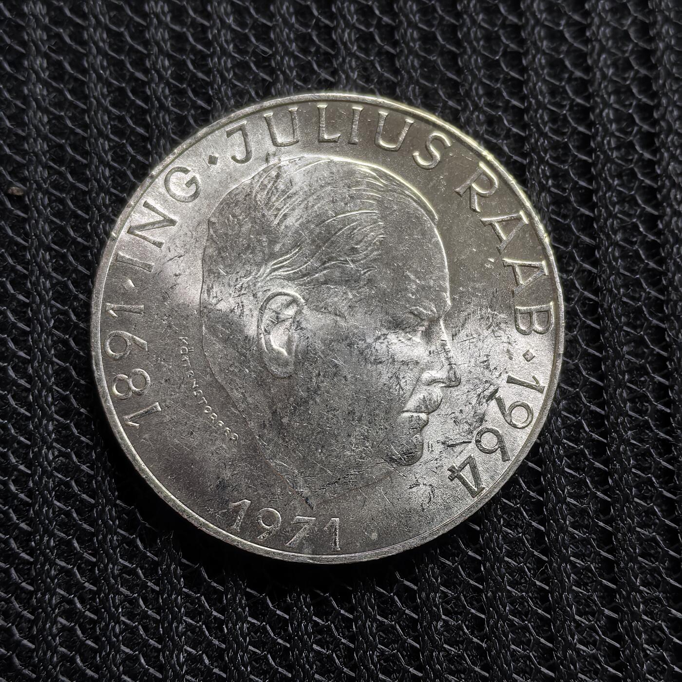 道一币馆币章第一百五十三场 奥地利1971年朱利叶斯·拉布总统诞辰80周年50先令银币 20g 900s