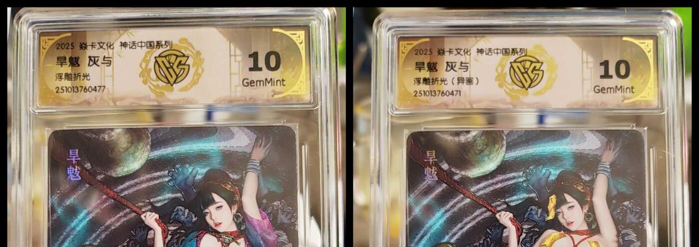 阳大大卡牌拍卖第80期（持续收拍品，周三晚上九点截拍，进群福利早知道）加场加场加场