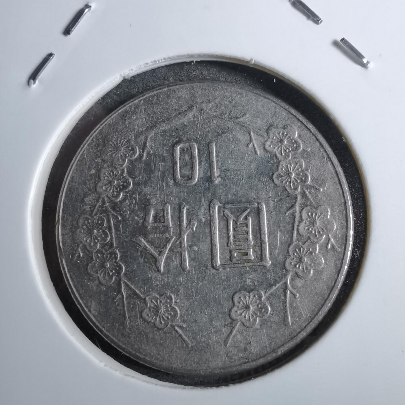 沼泽如烟--第892场