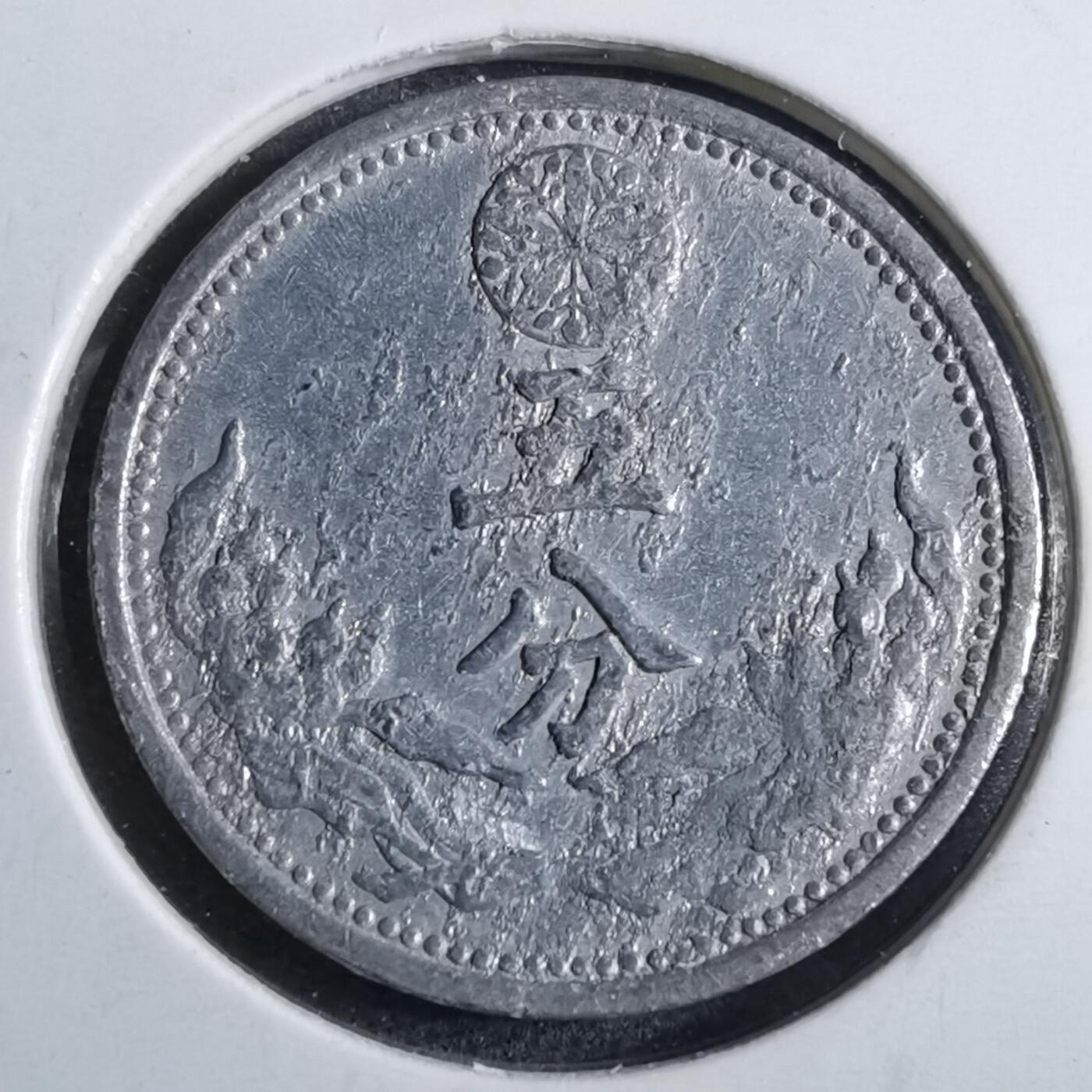 沼泽如烟--第892场