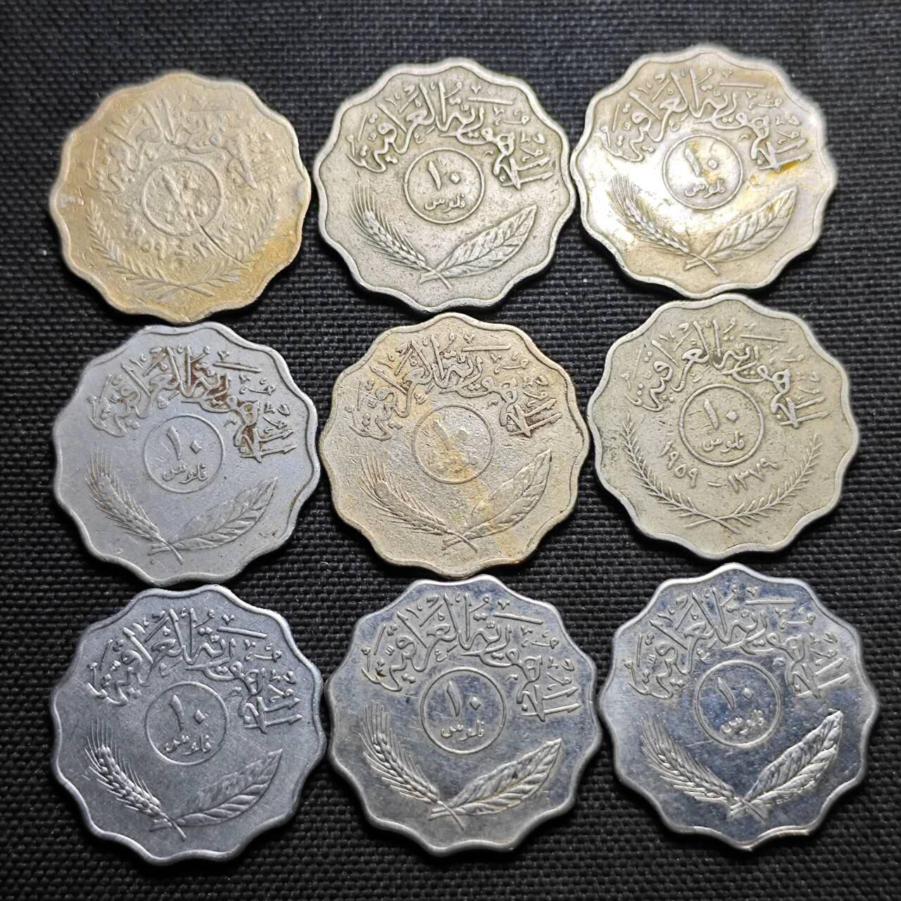 KK钱币收藏小铺  第364场  2月预留时间 周末发货  伊拉克10费尔一组9枚