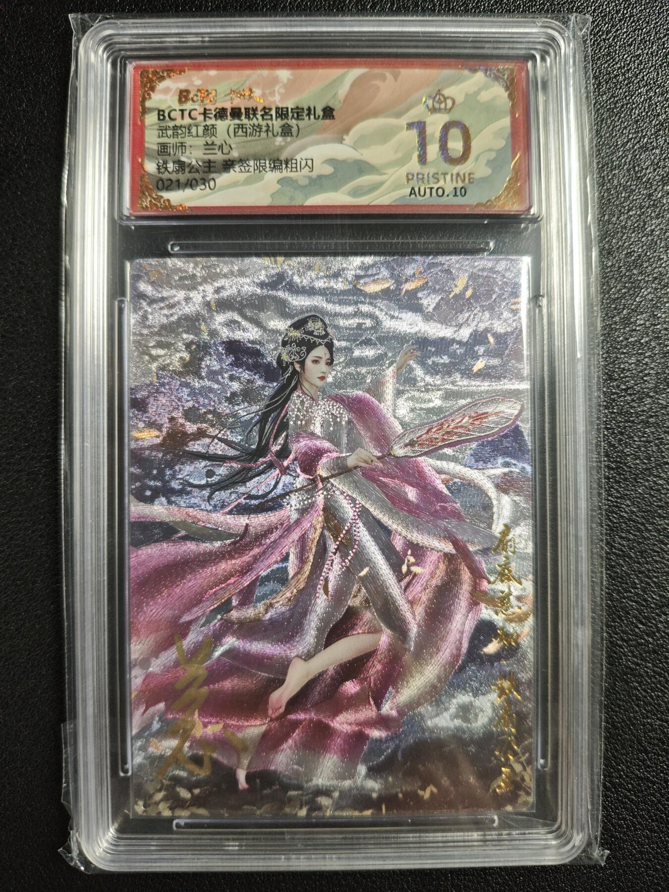 天玑星卡拍第135期《11.6周四截拍》持续收拍收评中 满赠卡需备注