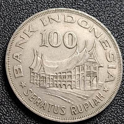 泉币菌-第123场-精品福利场(115场之后的本周末发货，感谢理解) - 印尼 1978年100卢比 生命树的传奇 28mm