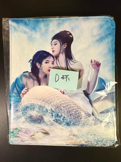 NO.14 好又多金牌大场，双11狂欢！每周一站式配齐，方便凑单！（周6晚8点截拍，卖家送拍0抽成！） - 【卡册】燎原文化 青蛇白蛇九宫卡册 全新未用