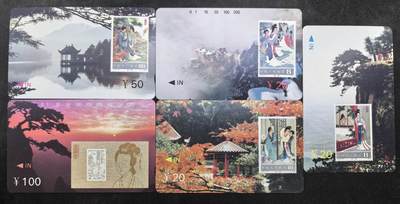 中国集卡电话磁卡专场拍卖(四十九) - 江西开通5全新