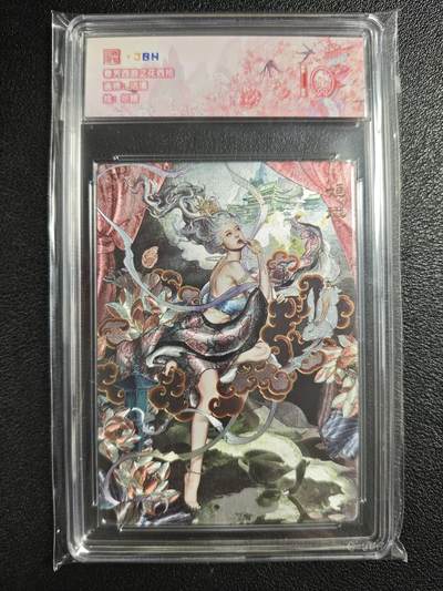 天玑星卡拍第135期《11.6周四截拍》持续收拍收评中 满赠卡需备注 - 范特卡 春芳西游之花西拾 沽清 姮娥 JBH10