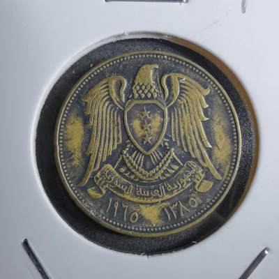 沼泽如烟--第892场 - 叙利亚1965年10米利姆