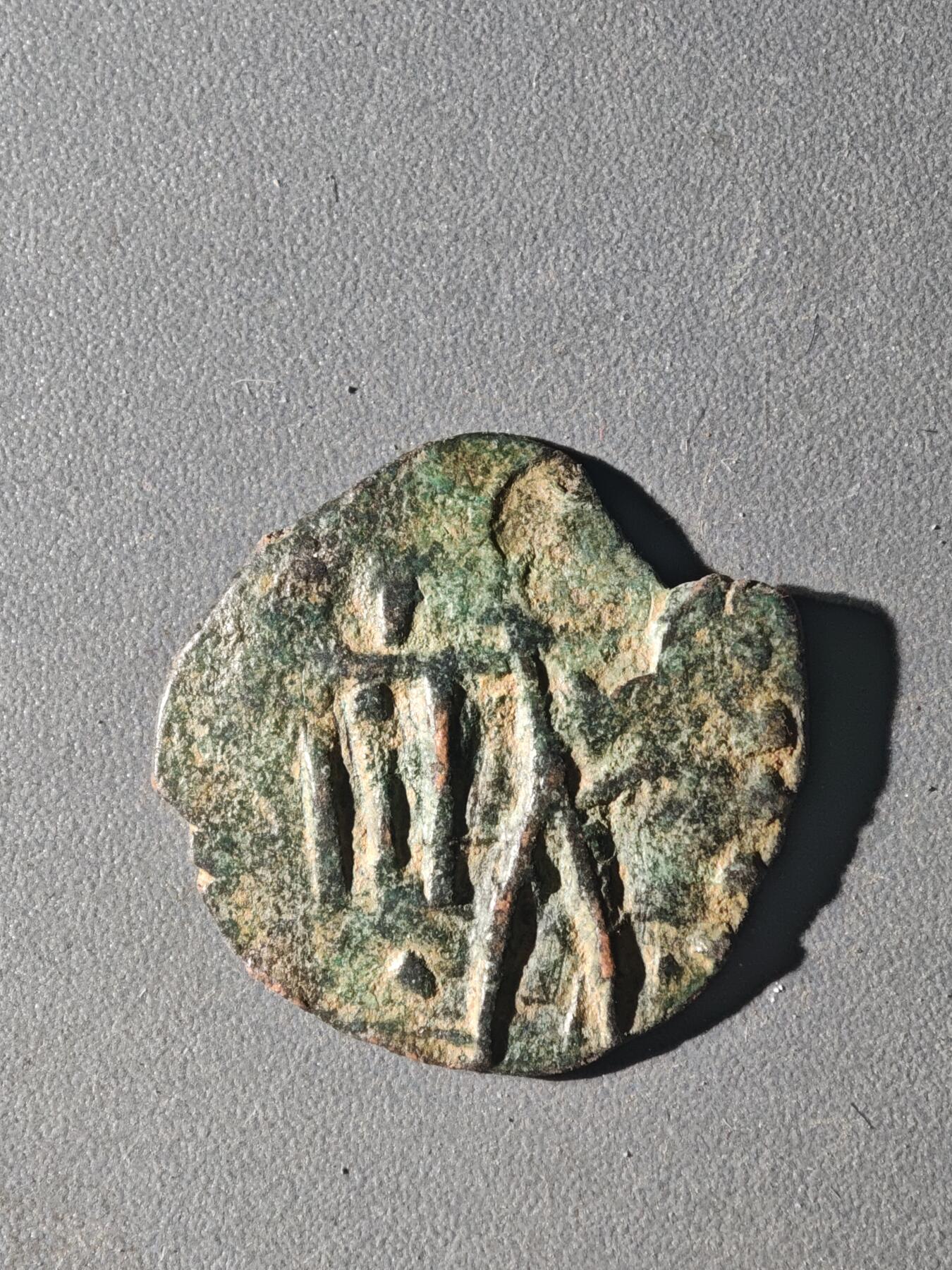 83期回流戒指饰品杂件纪念章丝路钱币专场 C丝路铜币版式