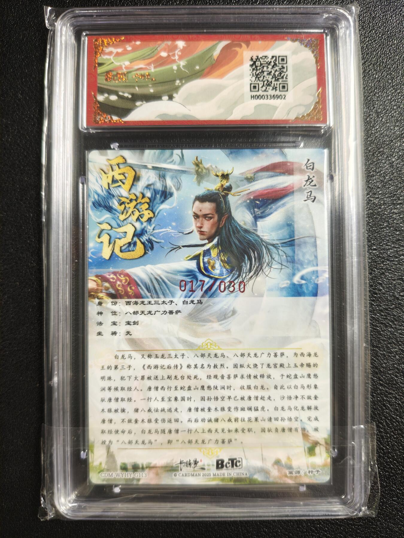 天玑星卡拍第135期《11.6周四截拍》持续收拍收评中 满赠卡需备注