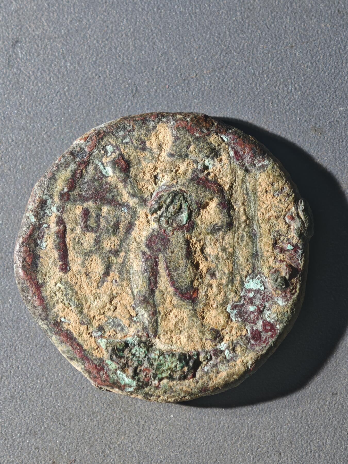 83期回流戒指饰品杂件纪念章丝路钱币专场 A丝路铜币版式