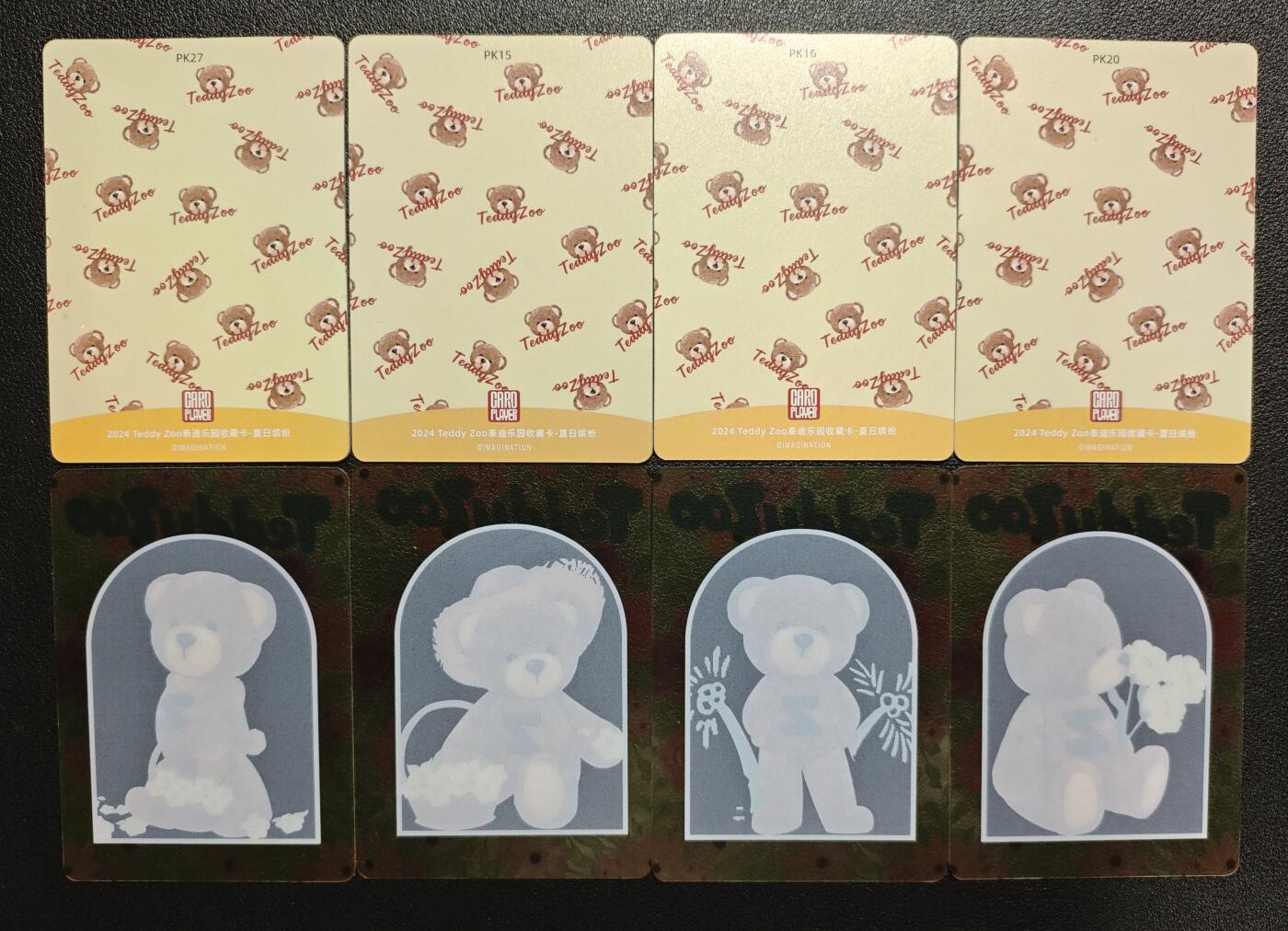 天玑星卡拍第135期《11.6周四截拍》持续收拍收评中 满赠卡需备注