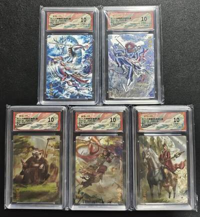 天玑星卡拍第135期《11.6周四截拍》持续收拍收评中 满赠卡需备注 - 卡德曼 武韵红颜（西游礼盒）杆子 白龙马 沙悟净 猪悟能 孙悟空 唐玄奘 折光粗闪 五张 保粹10