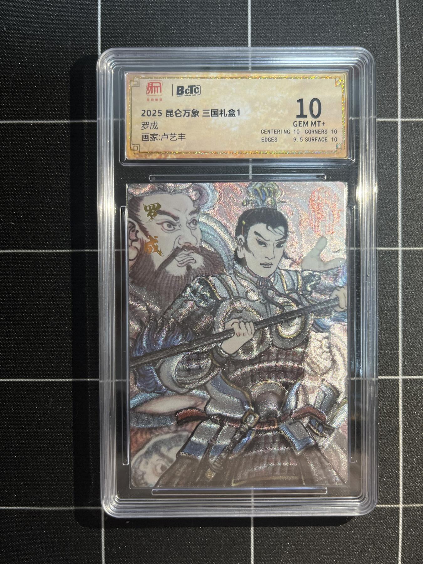 欢迎送拍、免费出卡没坑位费没手续费，各种换旧好卡