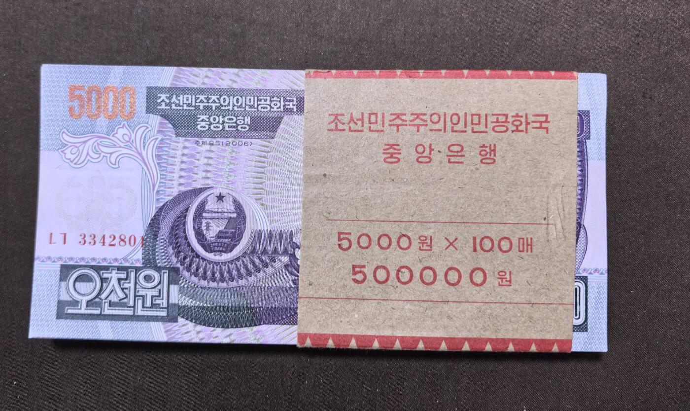 北京马甸外国币专卖第146期，外国纸币币专场，陆续上拍，欢迎关注 朝鲜金日成头像5000元纸币百张连号