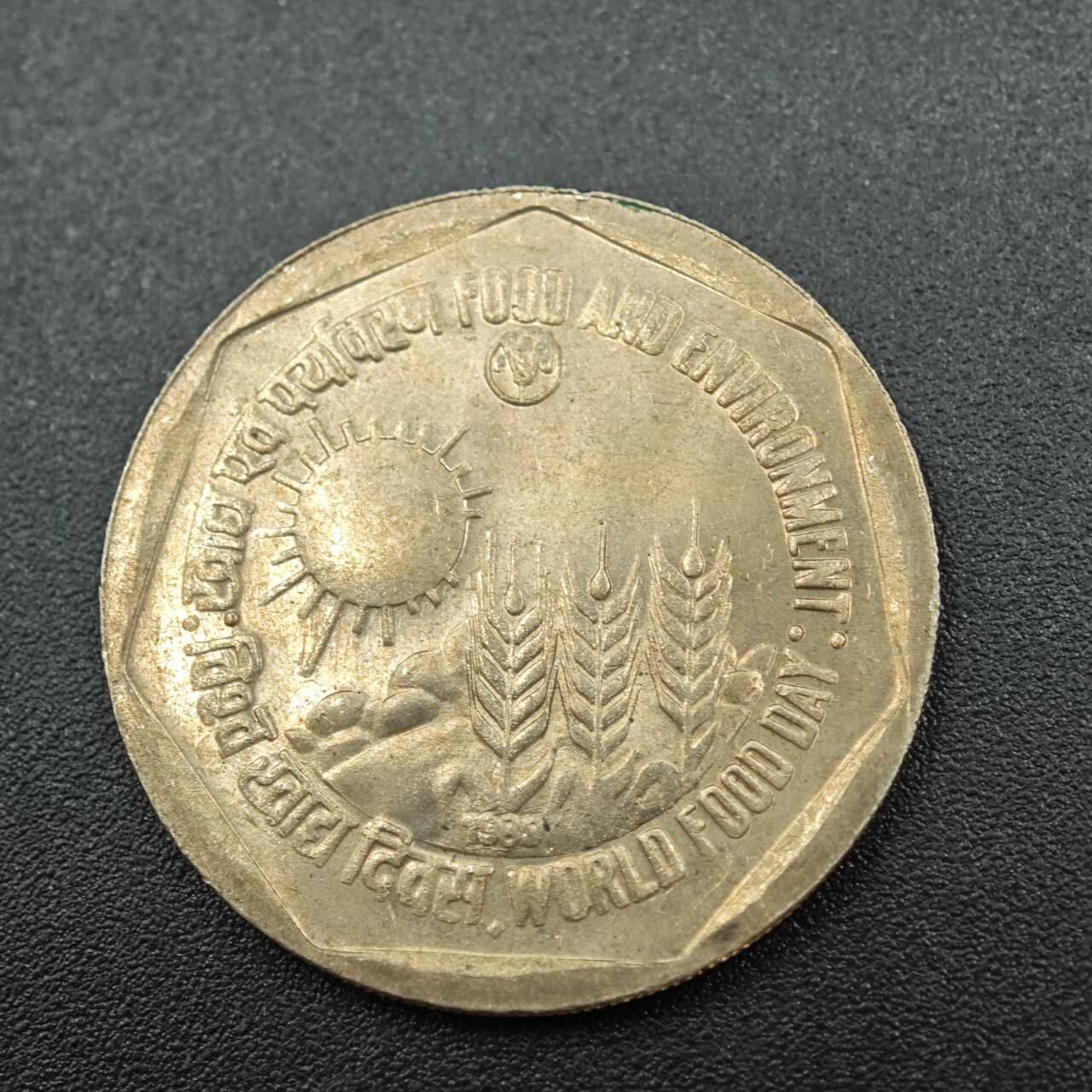 【淘币小摊】实时拍第七百八十八拍   散币小银币场   满百包邮可预留二周 每周一统一发货   印度1988年1卢比纪念币