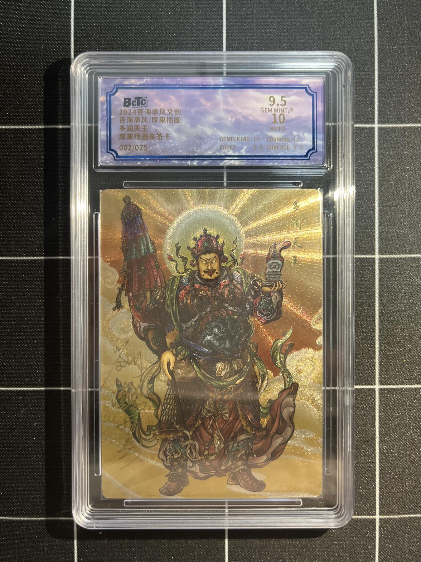 欢迎送拍、免费出卡没坑位费没手续费，各种换旧好卡