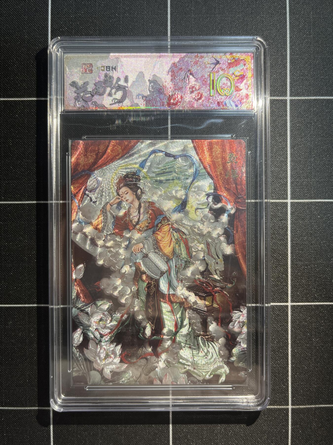 欢迎送拍、免费出卡没坑位费没手续费，各种换旧好卡