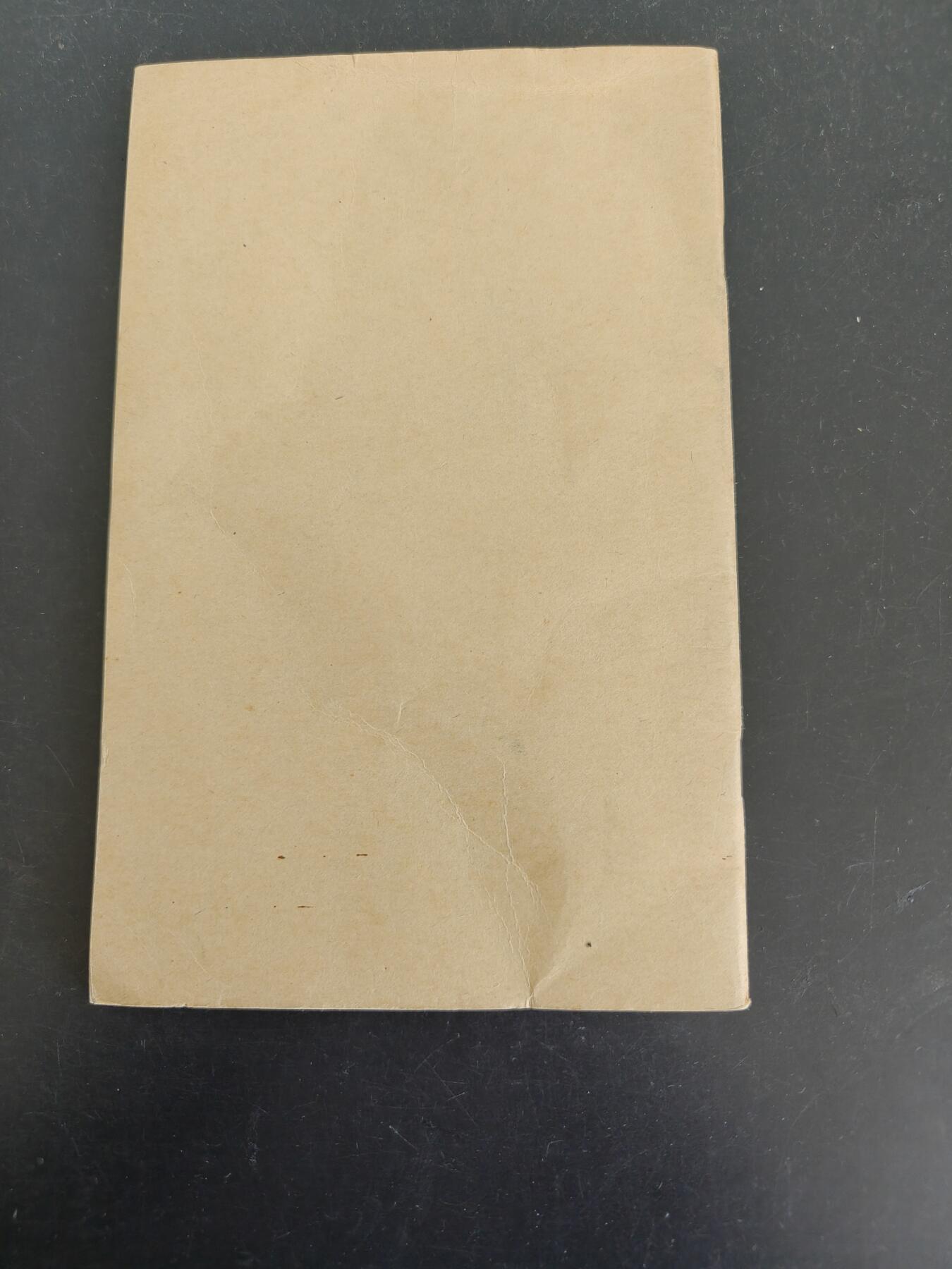 老王徽章第161期