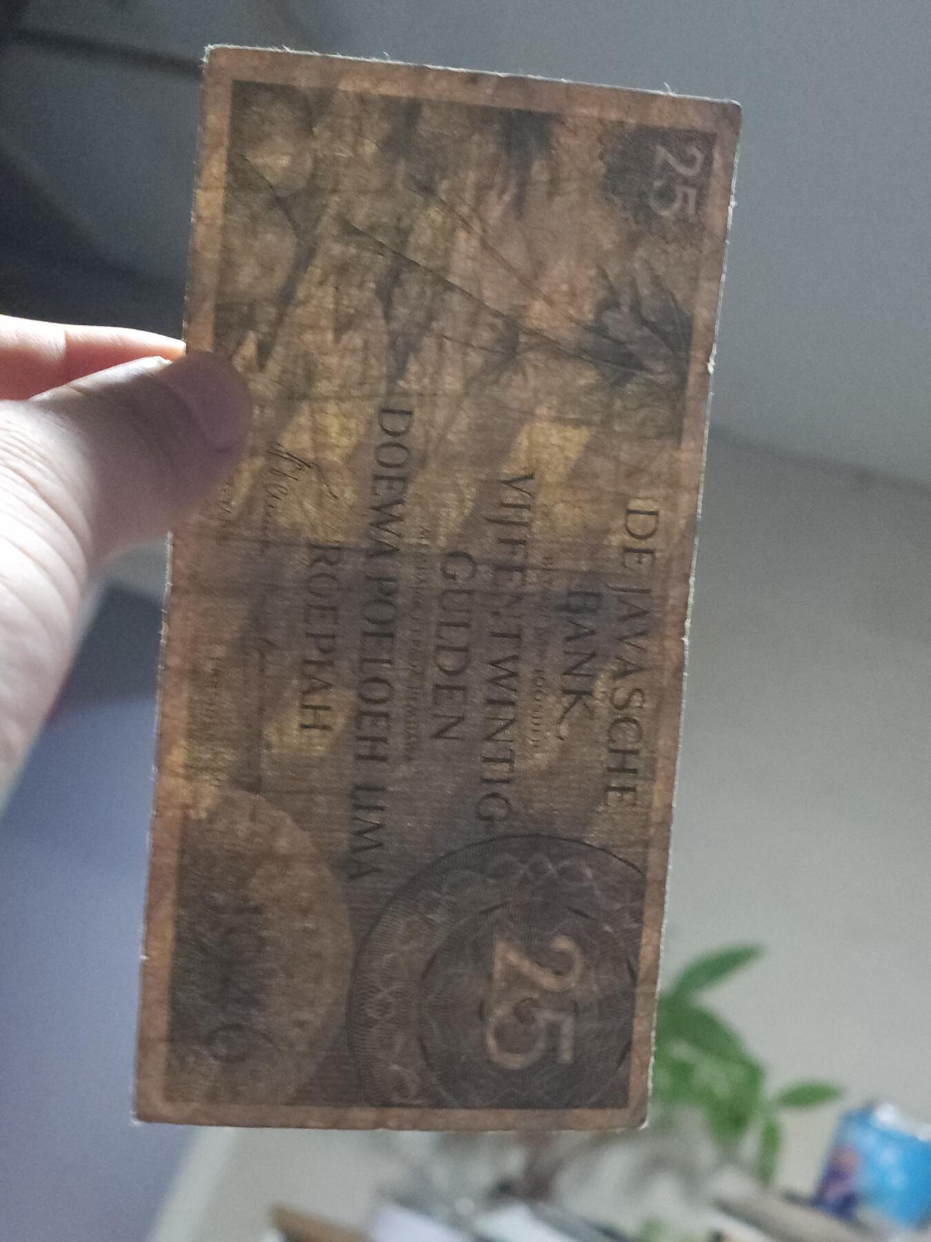 11月7号晚上8点 外国纸币自动截拍第51场 东南亚 荷属东印度群岛 (爪哇) 1946年25盾纸币 少见 原票 