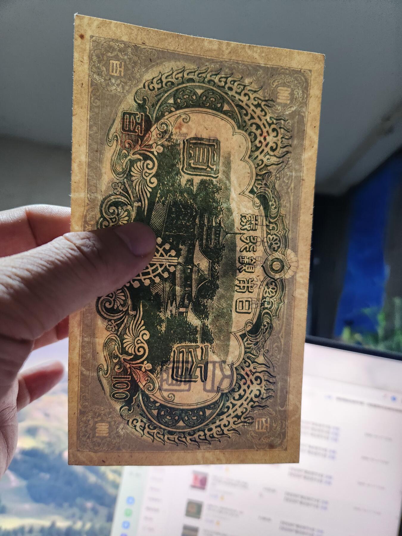 11月7号晚上8点 外国纸币自动截拍第51场