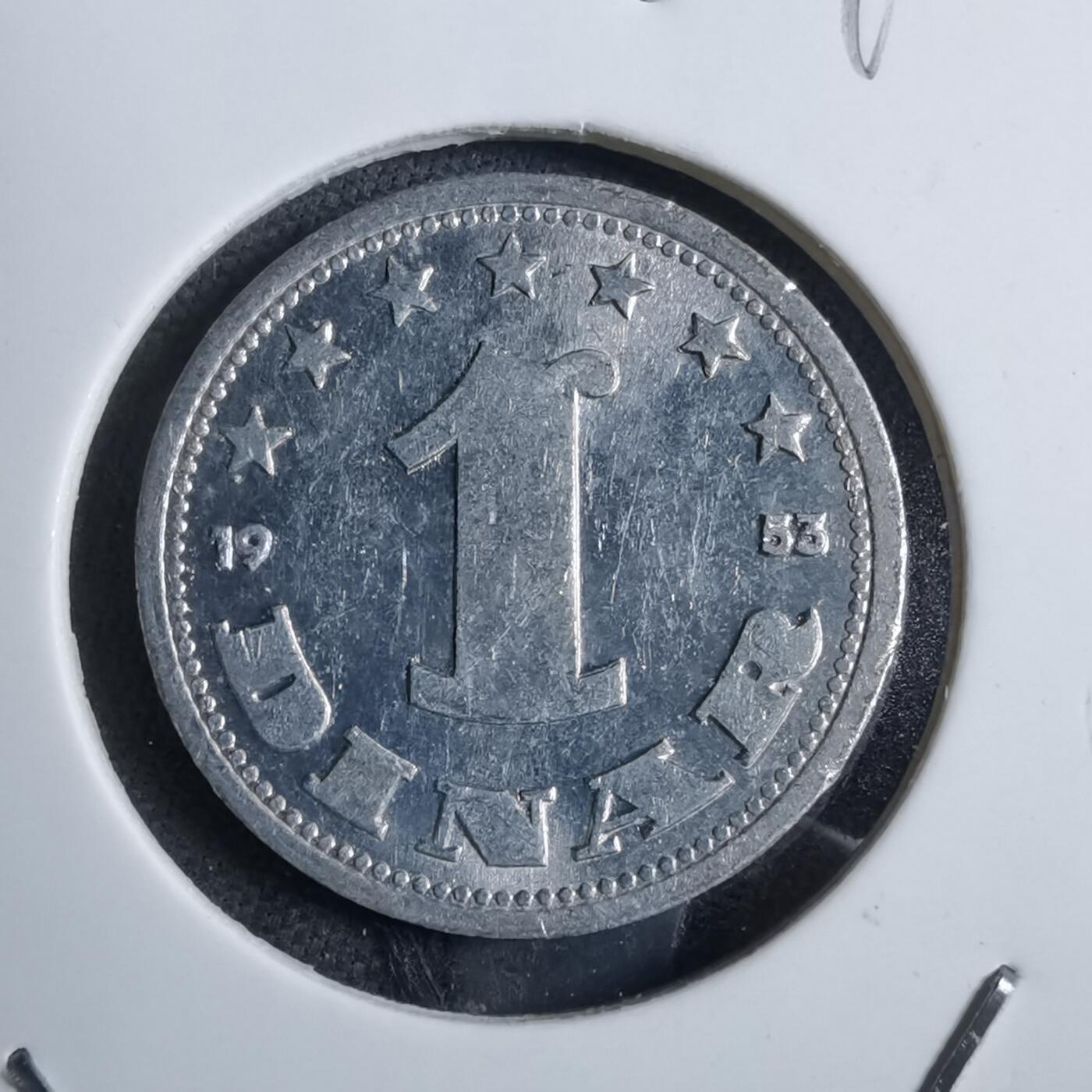 沼泽如烟--第892场 南斯拉夫1953年1第纳尔