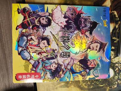 阳大大卡牌拍卖第80期（持续收拍品，周三晚上九点截拍，进群福利早知道）加场加场加场 - 卡游三国 章回卡  好多张带卡册 25章全，25章后缺卡如图