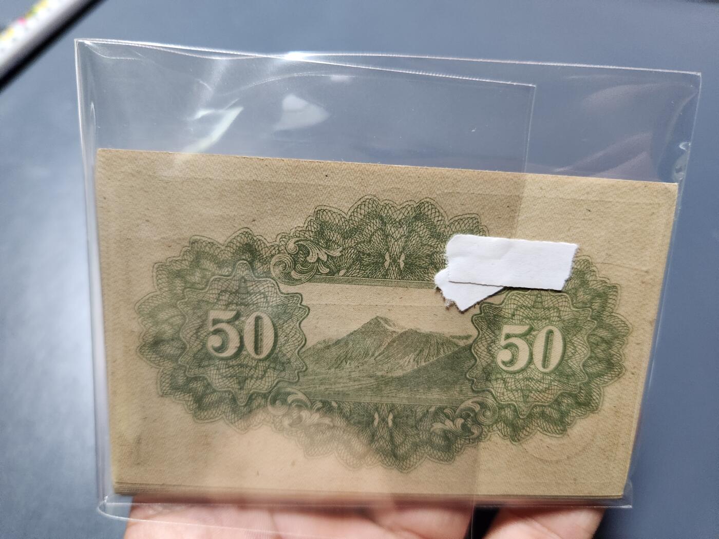 11月5号晚上8点 外国纸币自动截拍第51场