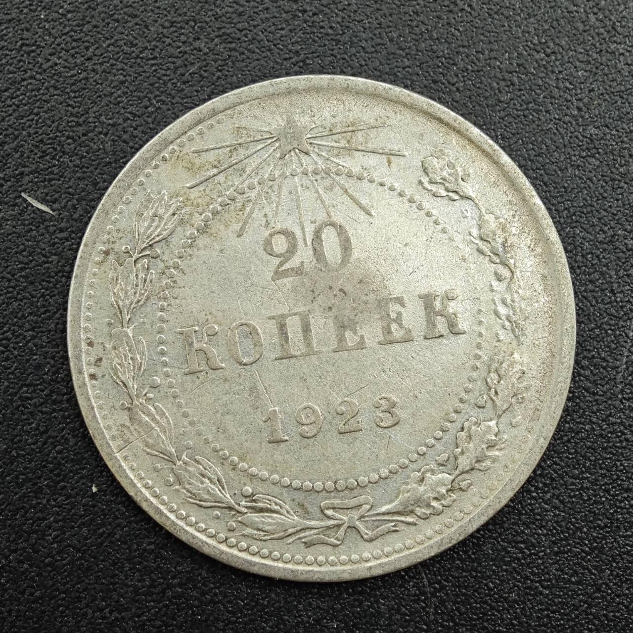 【淘币小摊】实时拍第七百八十八拍   散币小银币场   满百包邮可预留二周 每周一统一发货  