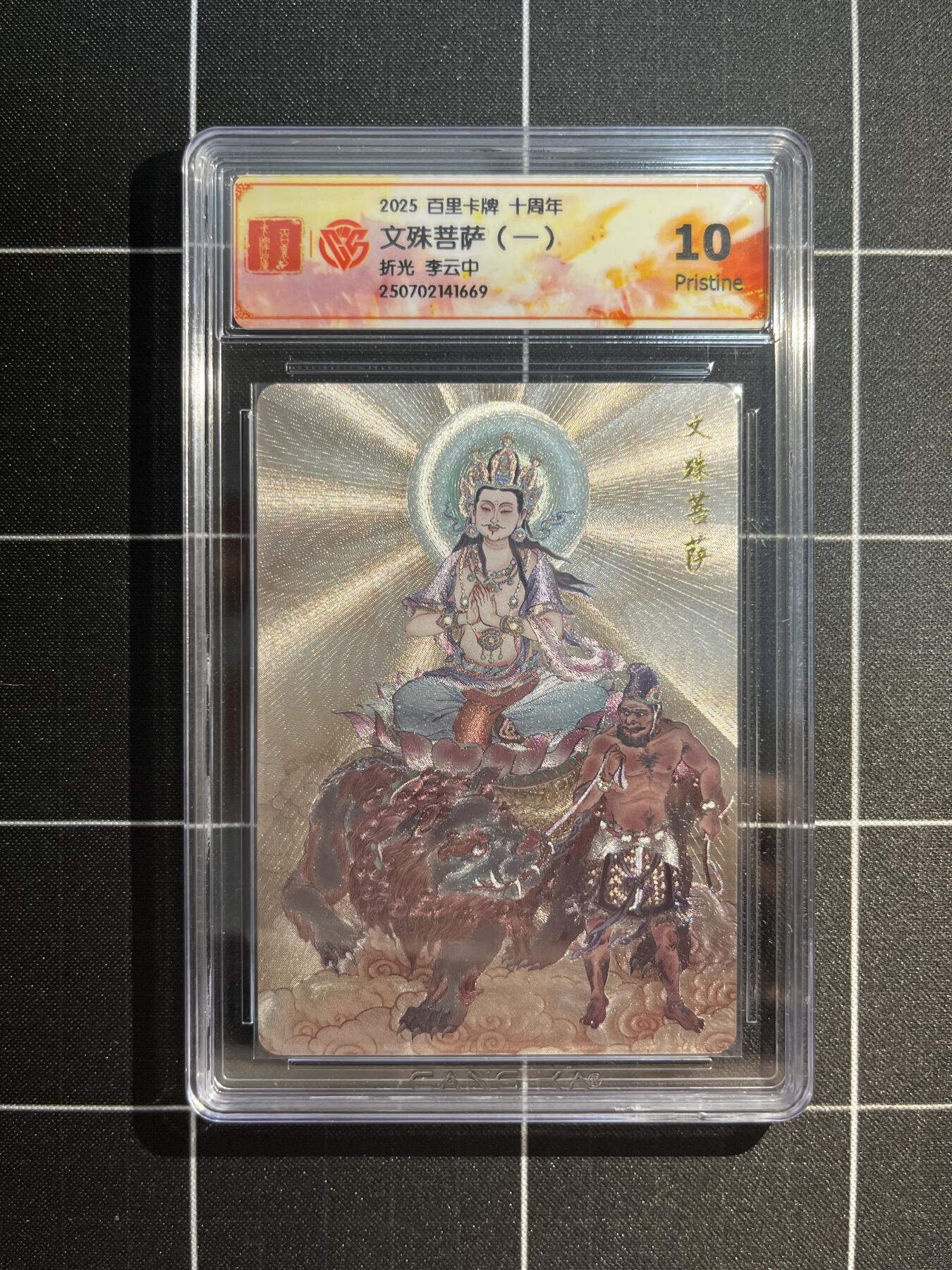 欢迎送拍、免费出卡没坑位费没手续费，各种换旧好卡