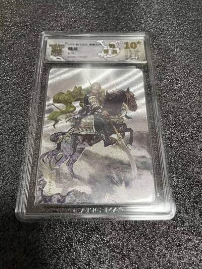 光影卡牌第25期，各家亲签，各家套卡，持续收拍品 - 炎卡虎啸龙吟，魏延折光，评级10星