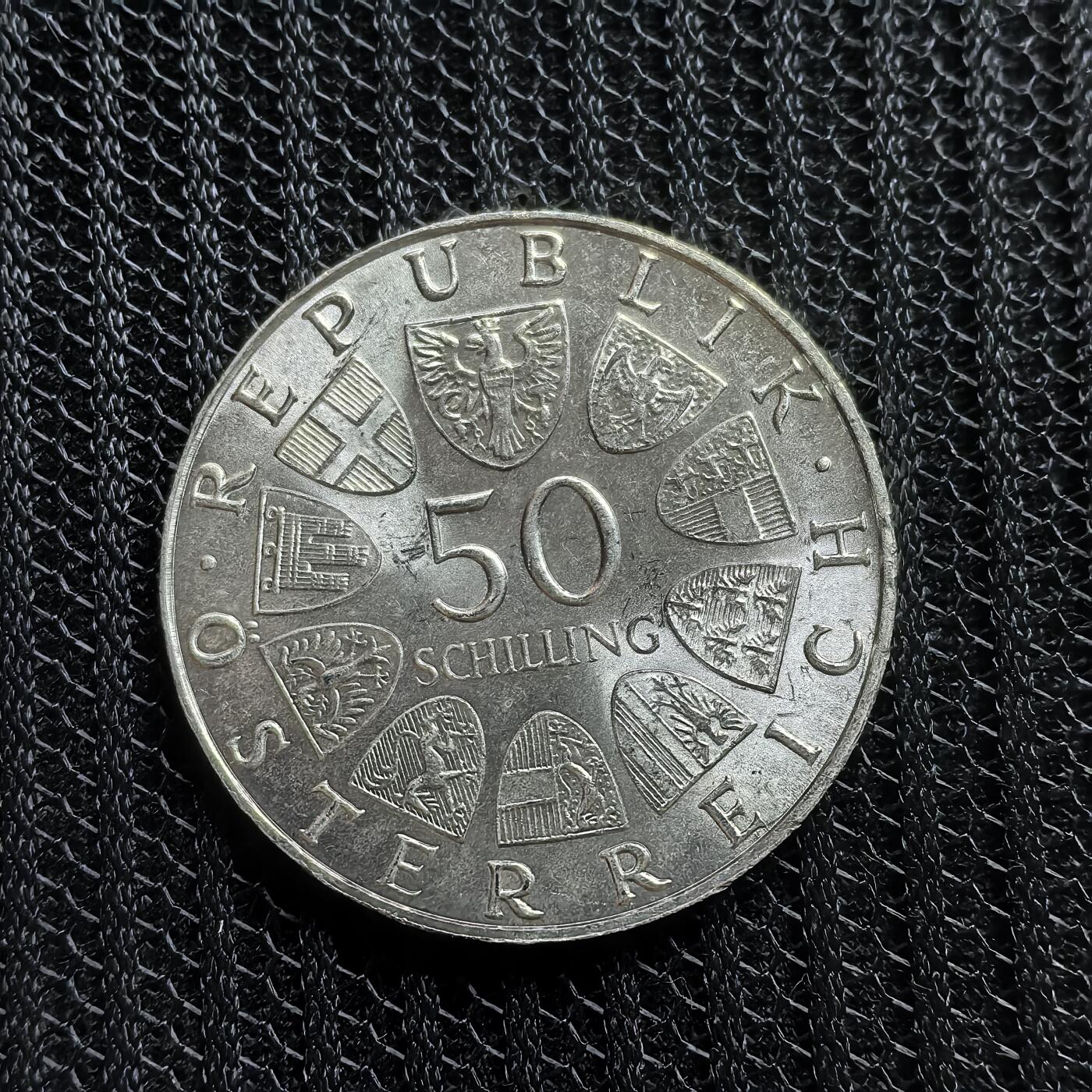 道一币馆币章第一百五十三场 奥地利1971年朱利叶斯·拉布总统诞辰80周年50先令银币 20g 900s