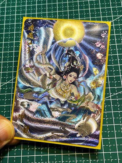 显眼宝36期 11月12日晚21:50截拍 佣金1起 可寄存～ - 闲宅卡牌 红尘西游第一弹 半粗 散配 嫦娥仙子一张 中秋  63*88