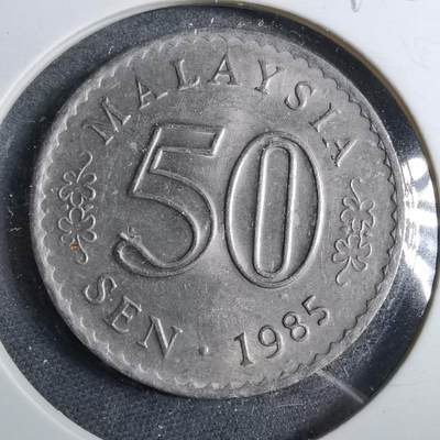 沼泽如烟--第892场 - 马来西亚1985年50分