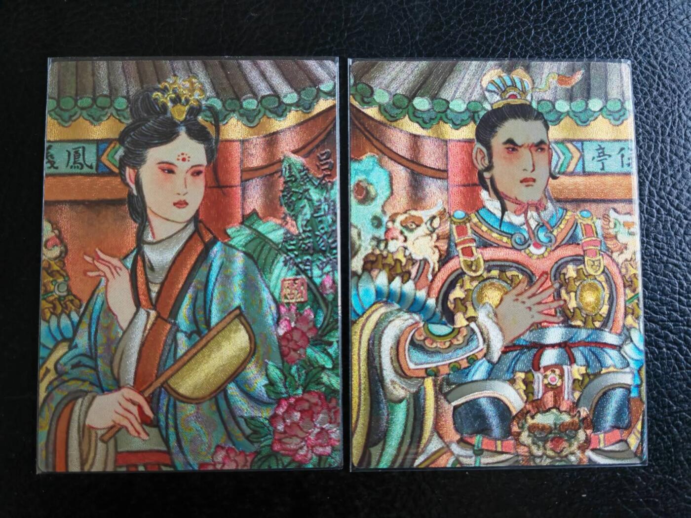 阳大大卡牌拍卖第80期（持续收拍品，周三晚上九点截拍，进群福利早知道）加场加场加场 【裸卡】玄卡阁 冯涛 吕布+貂蝉 折光