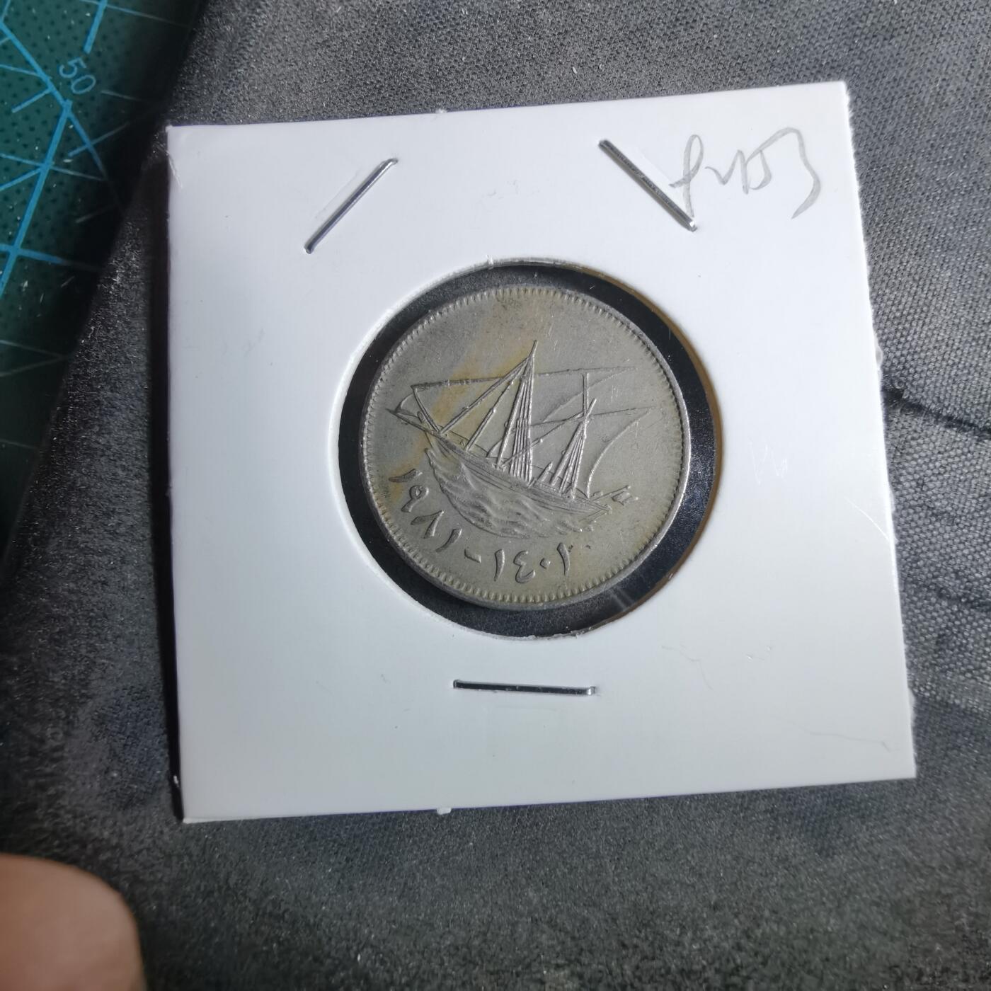 沼泽如烟--第892场