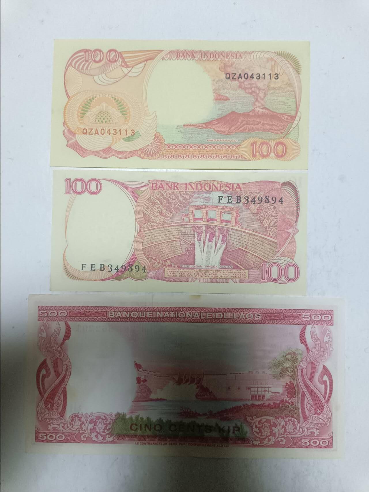 【20251106】非全新纸币第301场 亚洲国家3张纸币