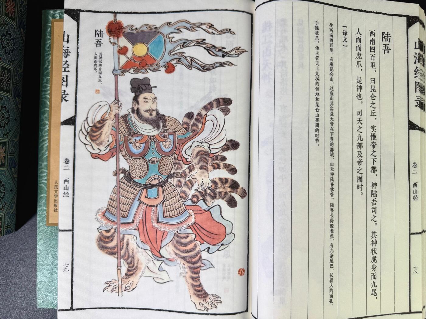 NO.14 好又多金牌大场，双11狂欢！每周一站式配齐，方便凑单！（周6晚8点截拍，卖家送拍0抽成！）