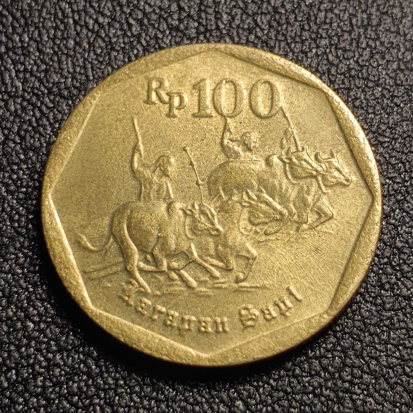 泉币菌-第127场-精品福利场(115场之后的本周末发货，感谢理解) 耕牛 印度尼西亚1996年100卢比黄铜硬币 22毫米 4.06克 鹰徽