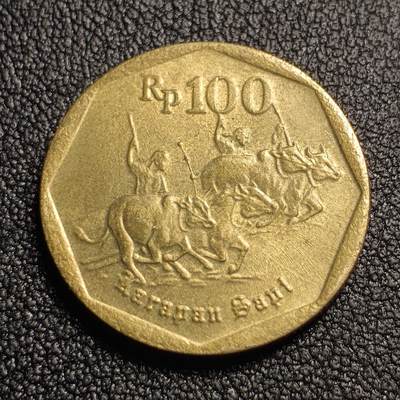 泉币菌-第127场-精品福利场(115场之后的本周末发货，感谢理解) - 耕牛 印度尼西亚1996年100卢比黄铜硬币 22毫米 4.06克 鹰徽