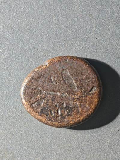 83期回流戒指饰品杂件纪念章丝路钱币专场 - D丝路铜币版式