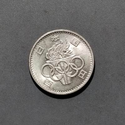 PCAI钱币6-584  硬币小专场 - 日本银币